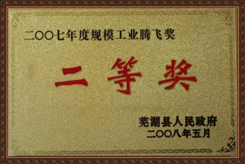 SDC10697